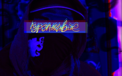 Senor Dolor releases collaborative “Kurzajivite”